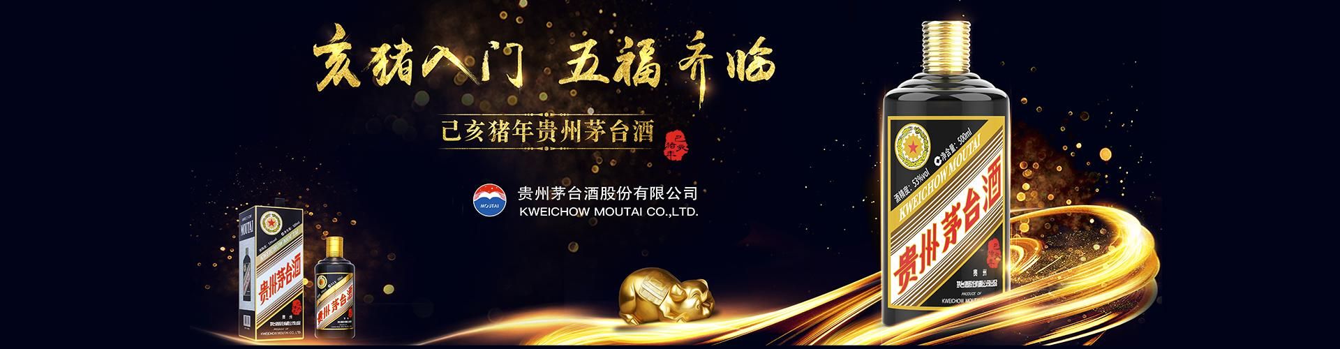 徐州高炉家酒代理
